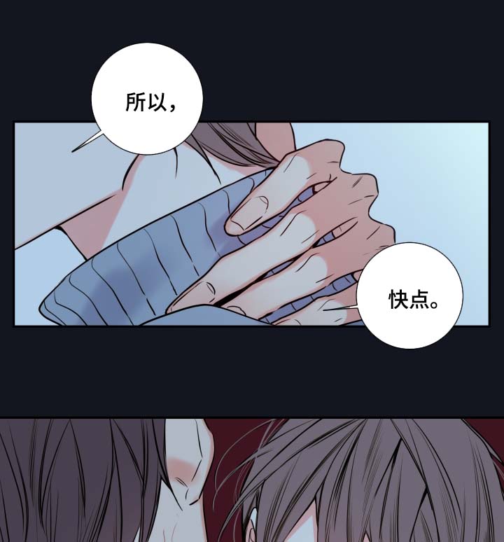 半血马适合进行哪些运动项目漫画,第60章：异常情况1图