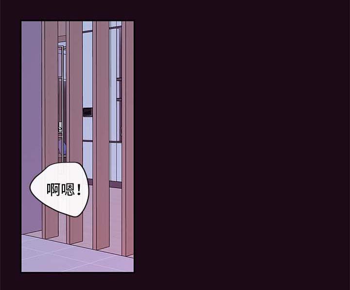 半吸血鬼和半狼人漫画,第83章：喝水1图