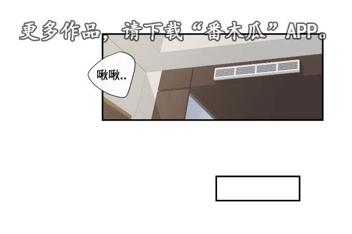 半血马属于温血马吗漫画,第18章：清晨梦破碎2图