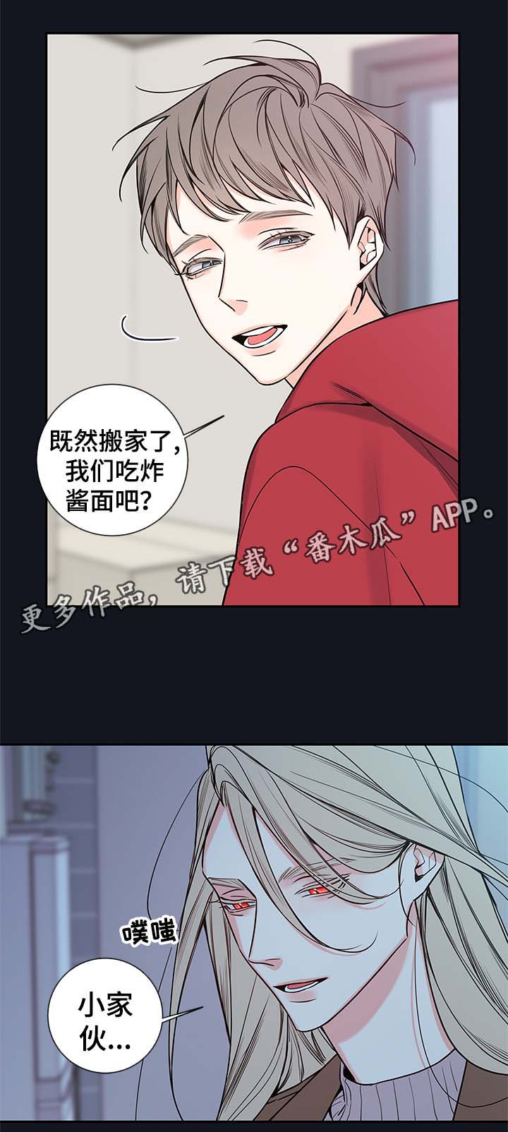 半血马和伊犁马漫画,第75章：别走1图