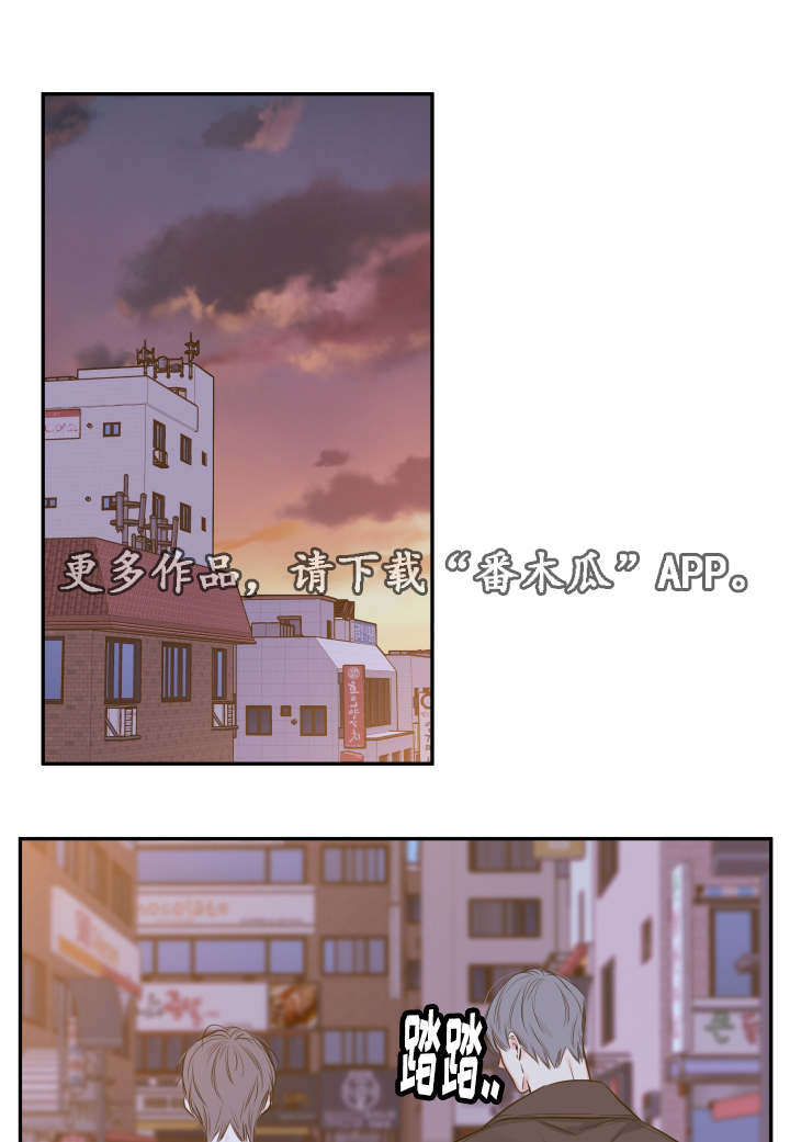 半血族漫画,第23章：朦胧清醒1图