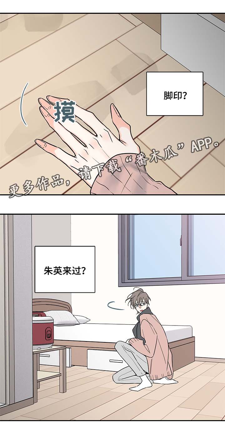 半血提督txt下载漫画,第70章：失联2图