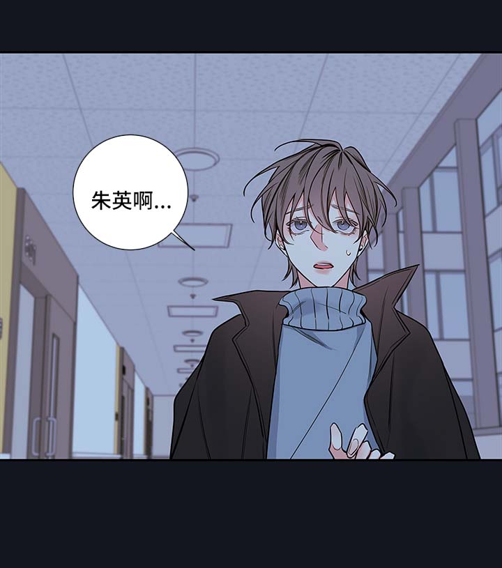 半血血族用什么软件看漫画,第65章：朱英的离开1图