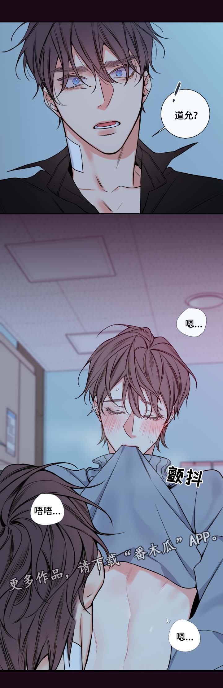 半血栓漫画,第61章：奖励1图