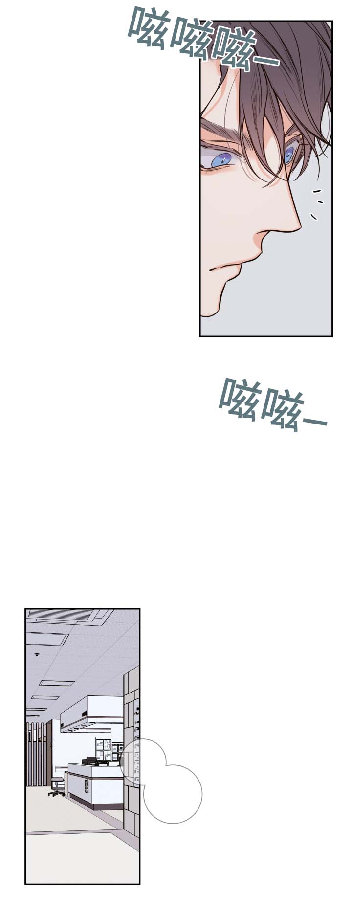 半血马饲养成本漫画,第51章：该怎么处理2图