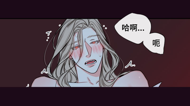 半吸血鬼暮光之城漫画,第39章：夜很长2图