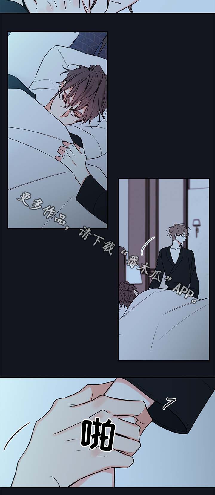 半血族能变人类吗漫画,第70章：失联1图