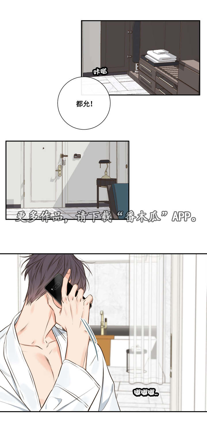 半血马是什么品种的马漫画,第27章：失踪1图