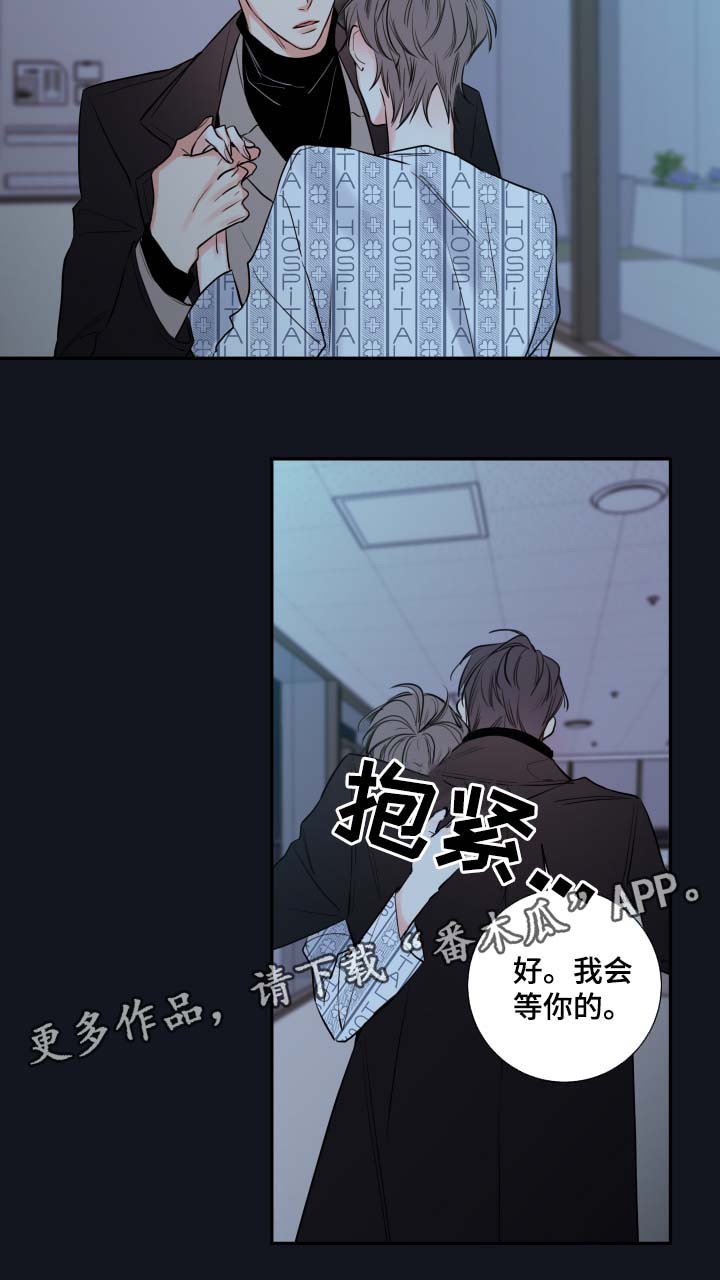 半狼族吸血鬼漫画,第47章：解释2图