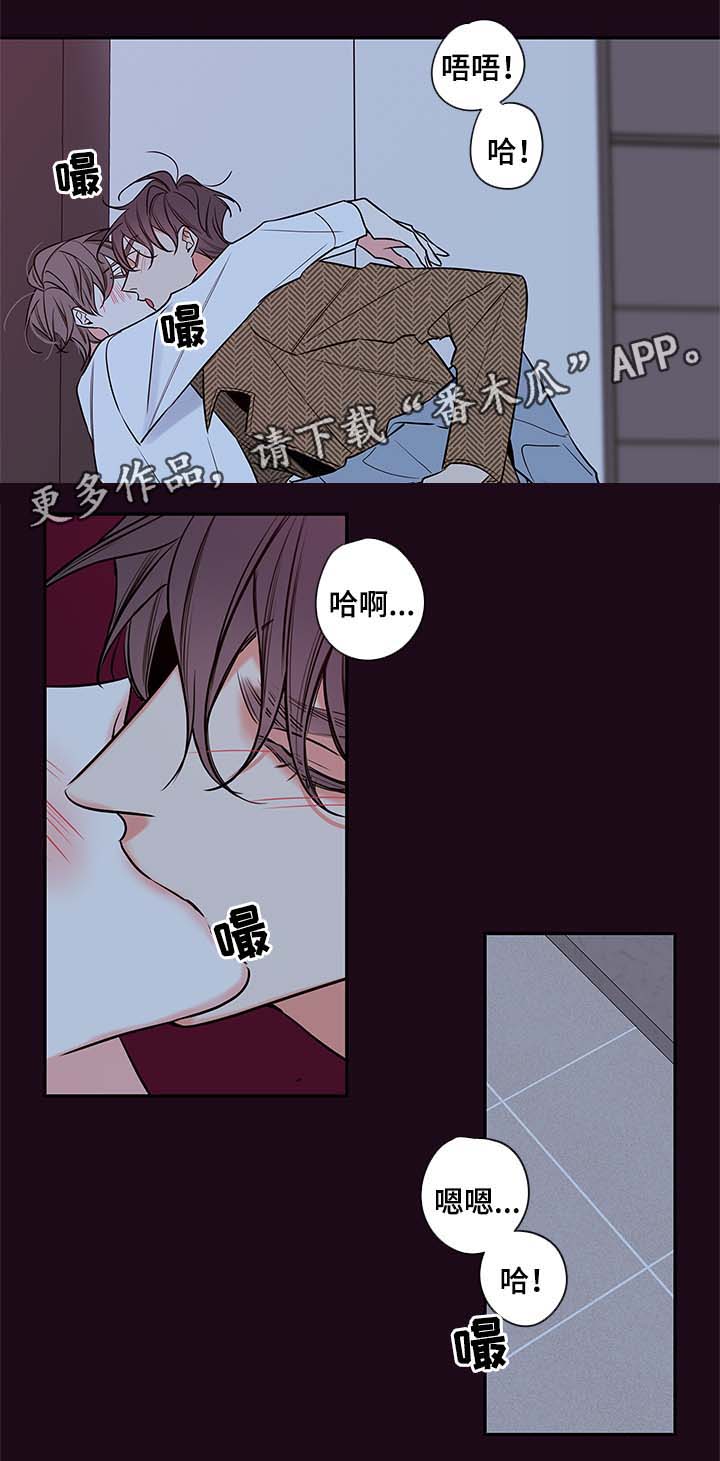 半血神剑流剑魂装备搭配漫画,第80章：忍不了了2图