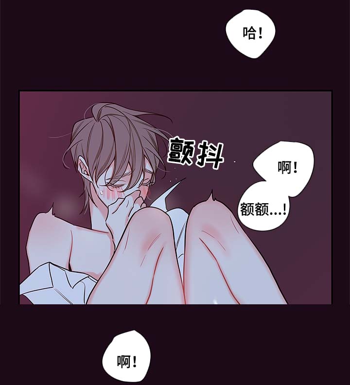 半血流红眼装备搭配漫画,第81章：去房间2图