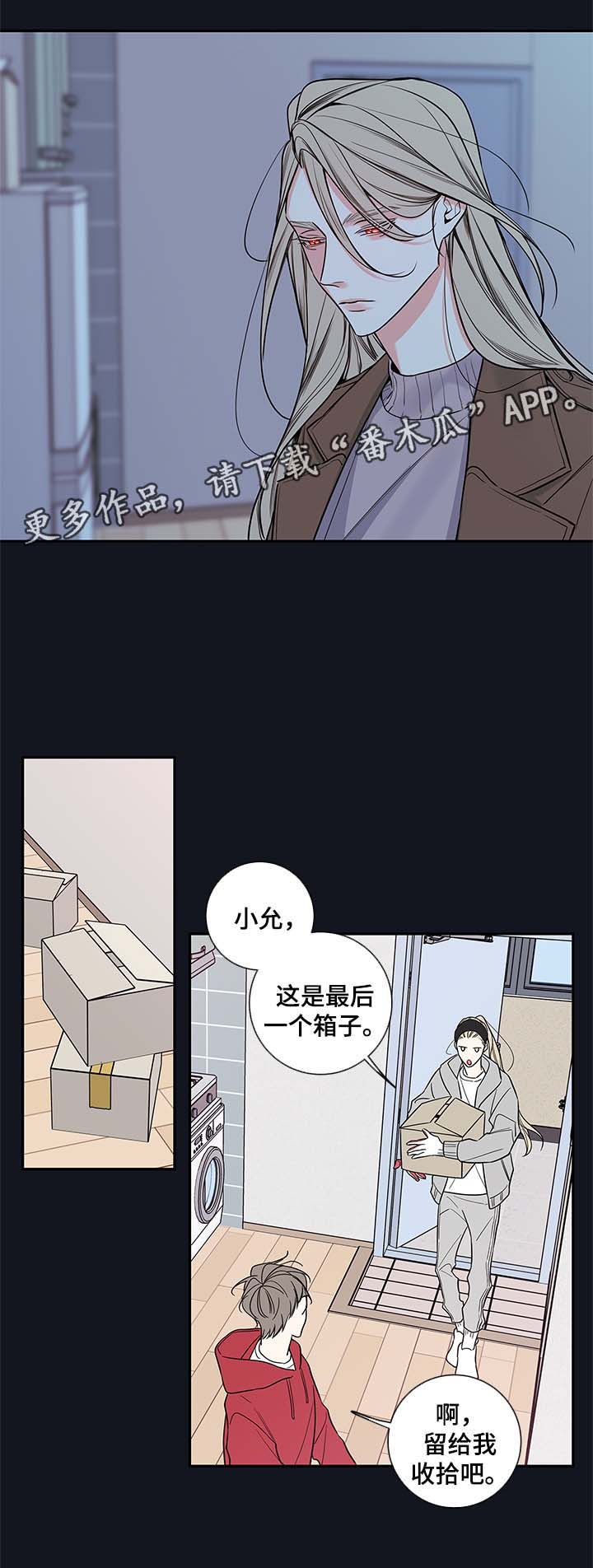 半血阿拉伯马出售漫画,第75章：别走1图