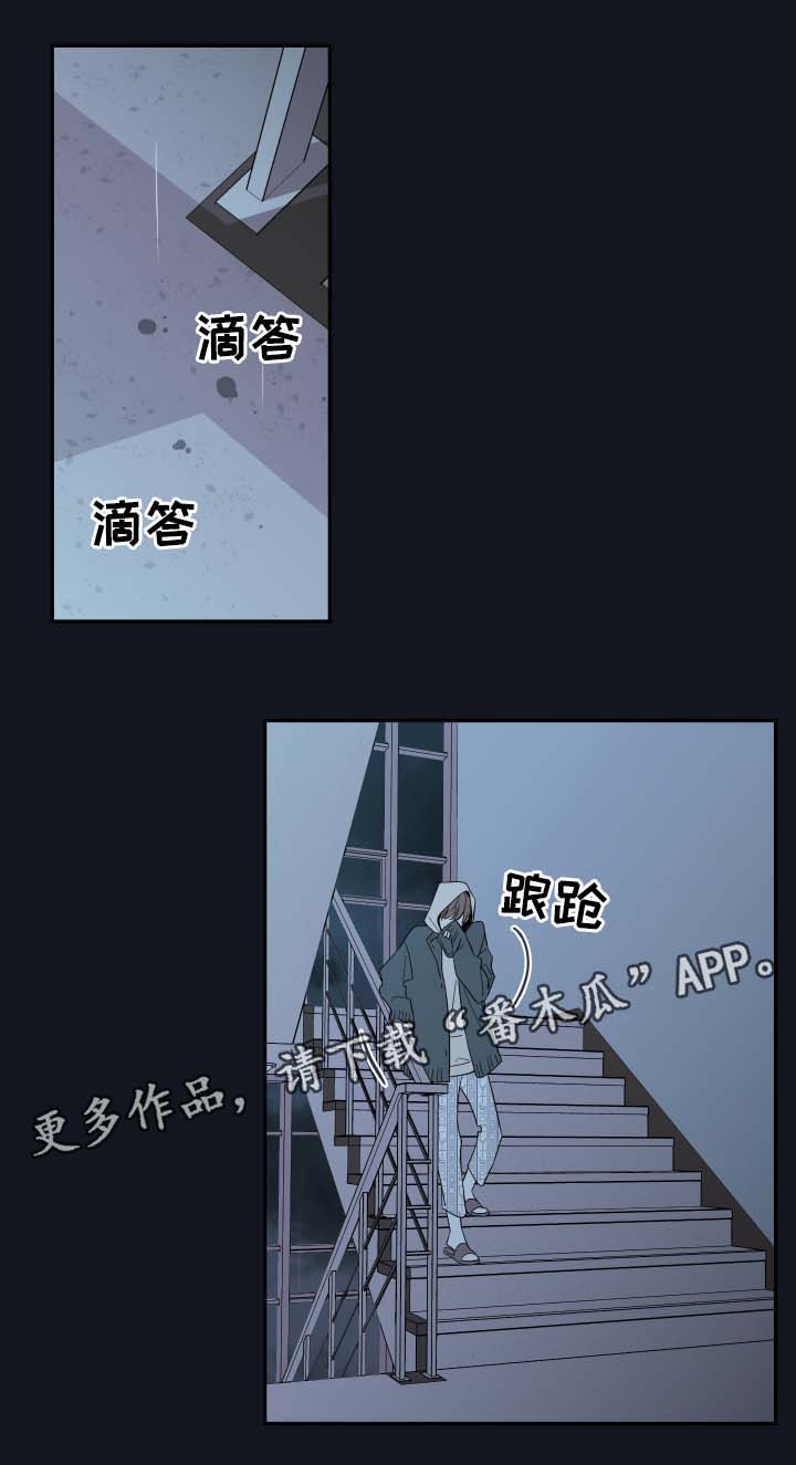 半血马可以家养吗漫画,第55章：父亲的死因1图