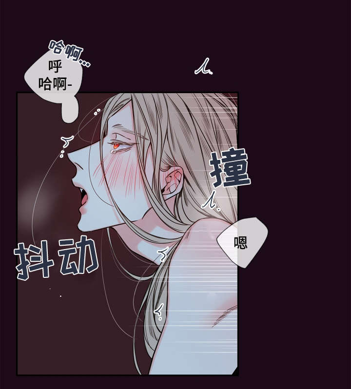 半吸血鬼血统漫画,第40章：你这狗子1图