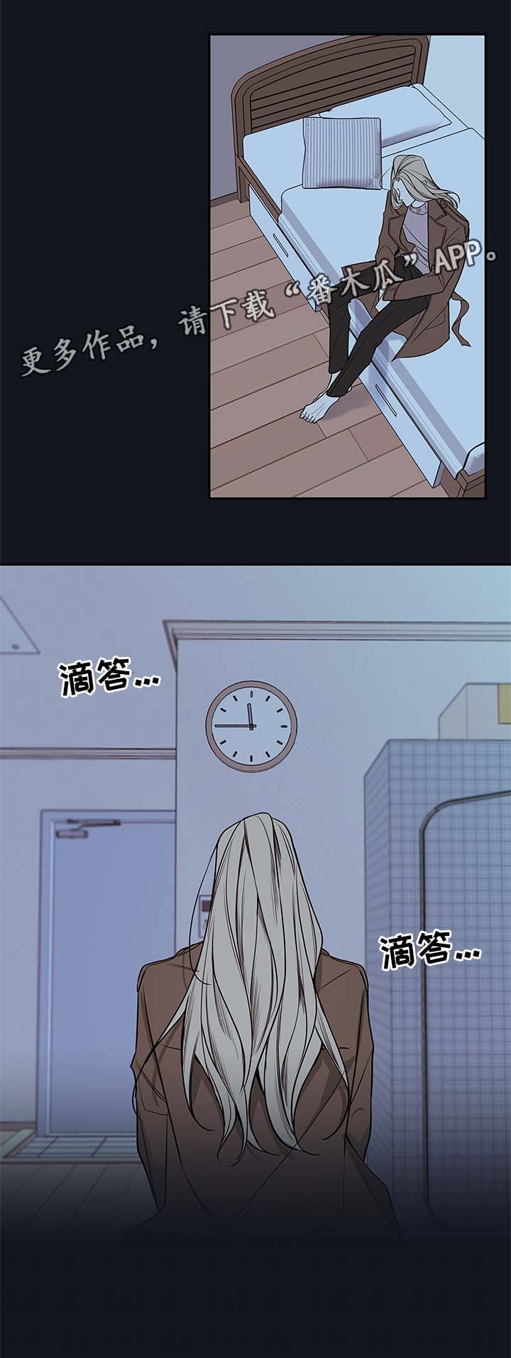 半血马和伊犁马漫画,第75章：别走2图