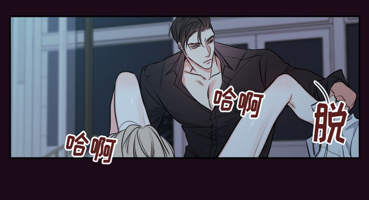 半血血族用什么软件看漫画,第38章：怕你跑走2图
