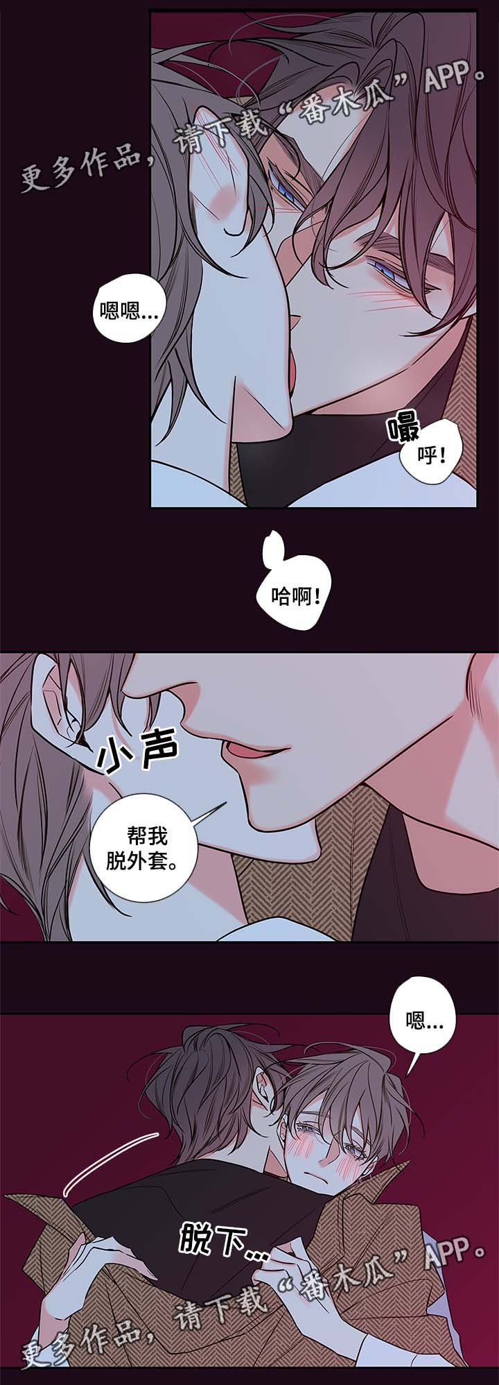 半血马耐力怎么样漫画,第80章：忍不了了1图