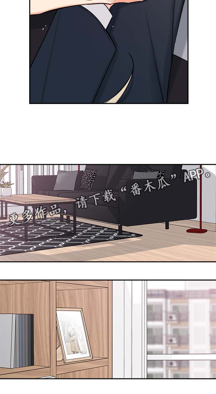 半血加攻击的装备漫画,第78章：尘埃落定1图