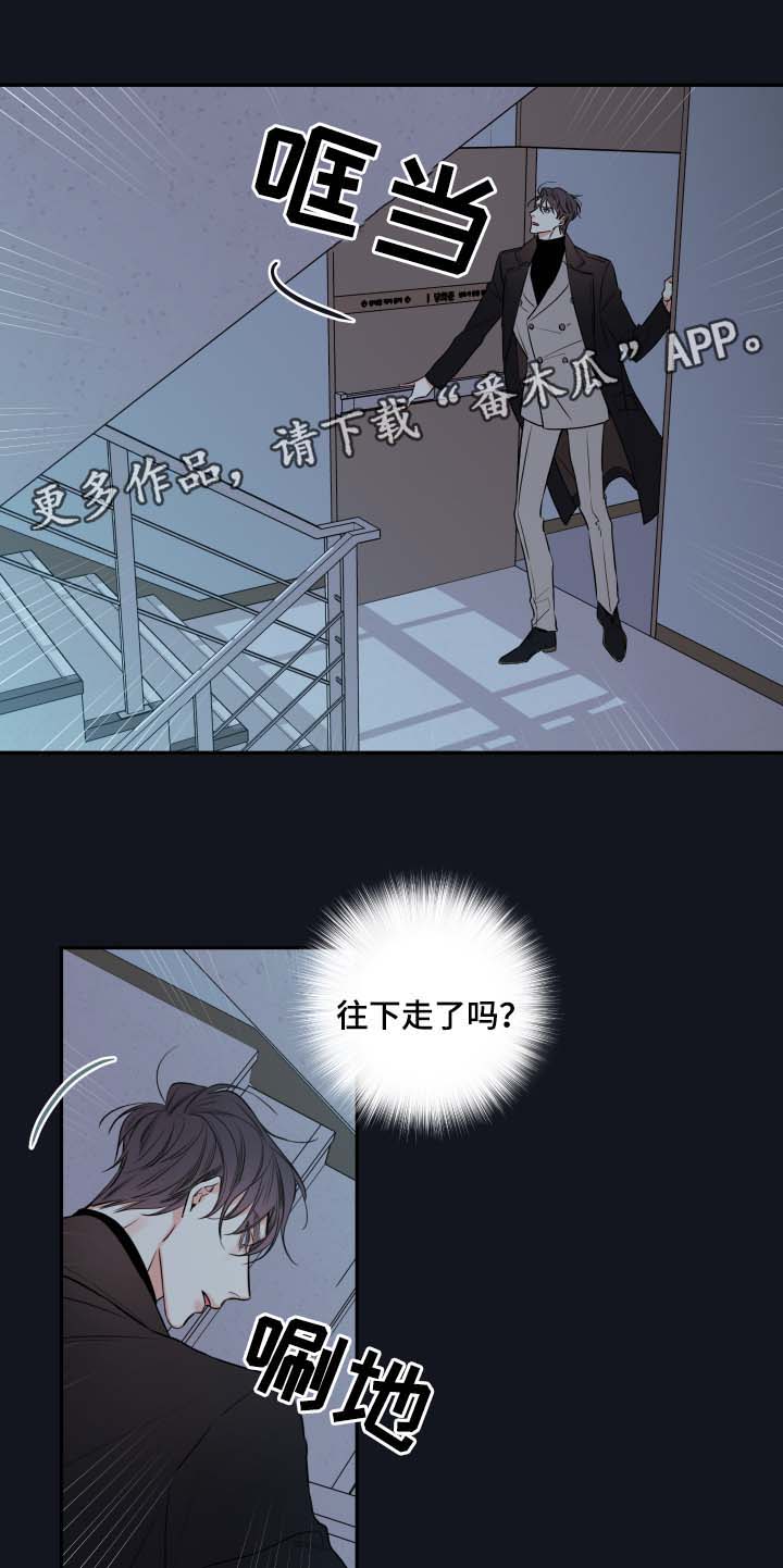 半血族金代理的秘密漫画,第44章：废弃医院1图