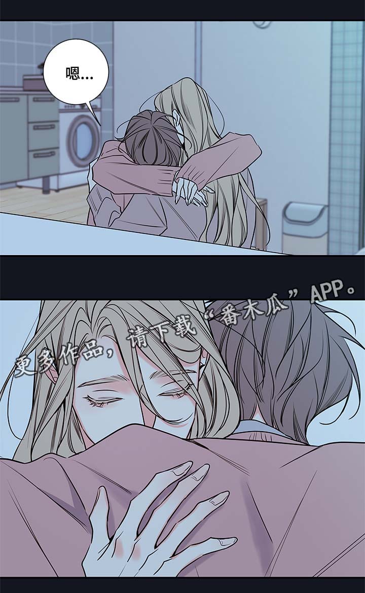 半血统拉布拉多漫画,第76章：像普通人一样活着1图