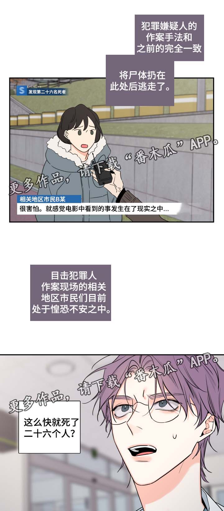 半血母马漫画,第51章：该怎么处理1图