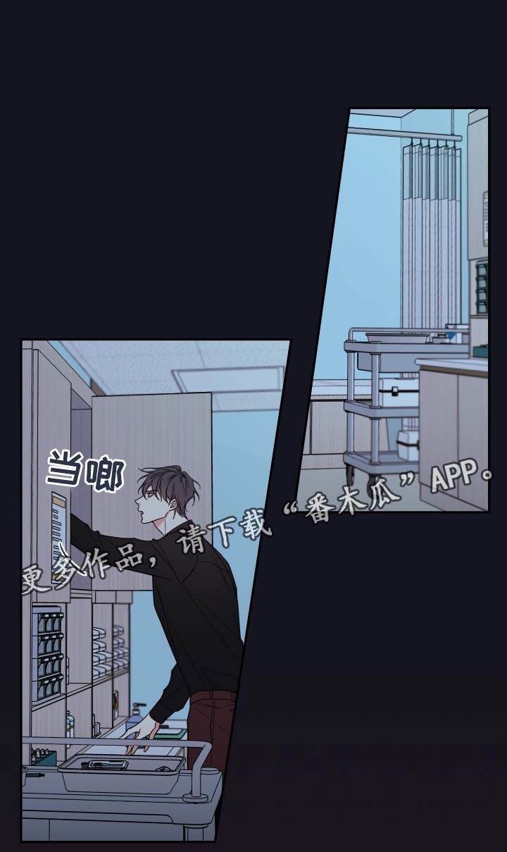 半血猎人丹皮尔上映时间漫画,第59章：赌一把1图