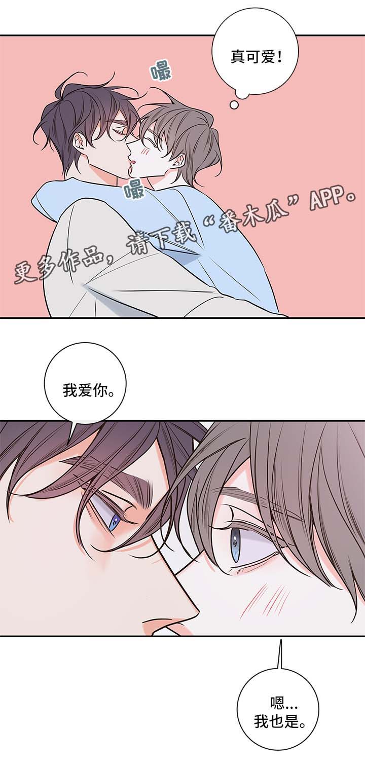 半血的夜叉姬漫画,第87章：回来上班2图