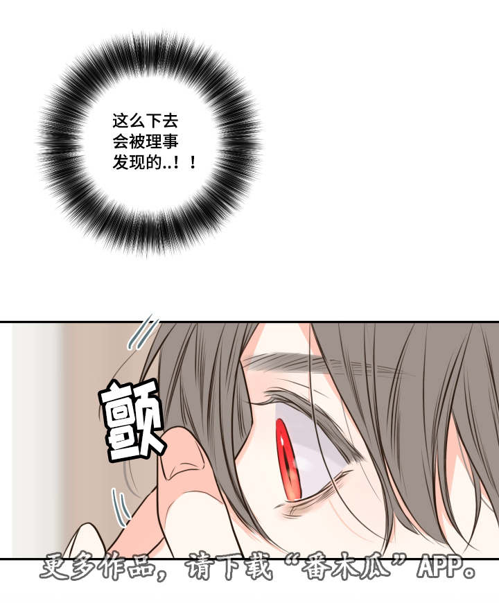 半生缘漫画,第27章：失踪1图