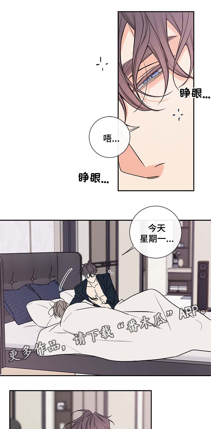 半生缘漫画,第69章：老婆2图