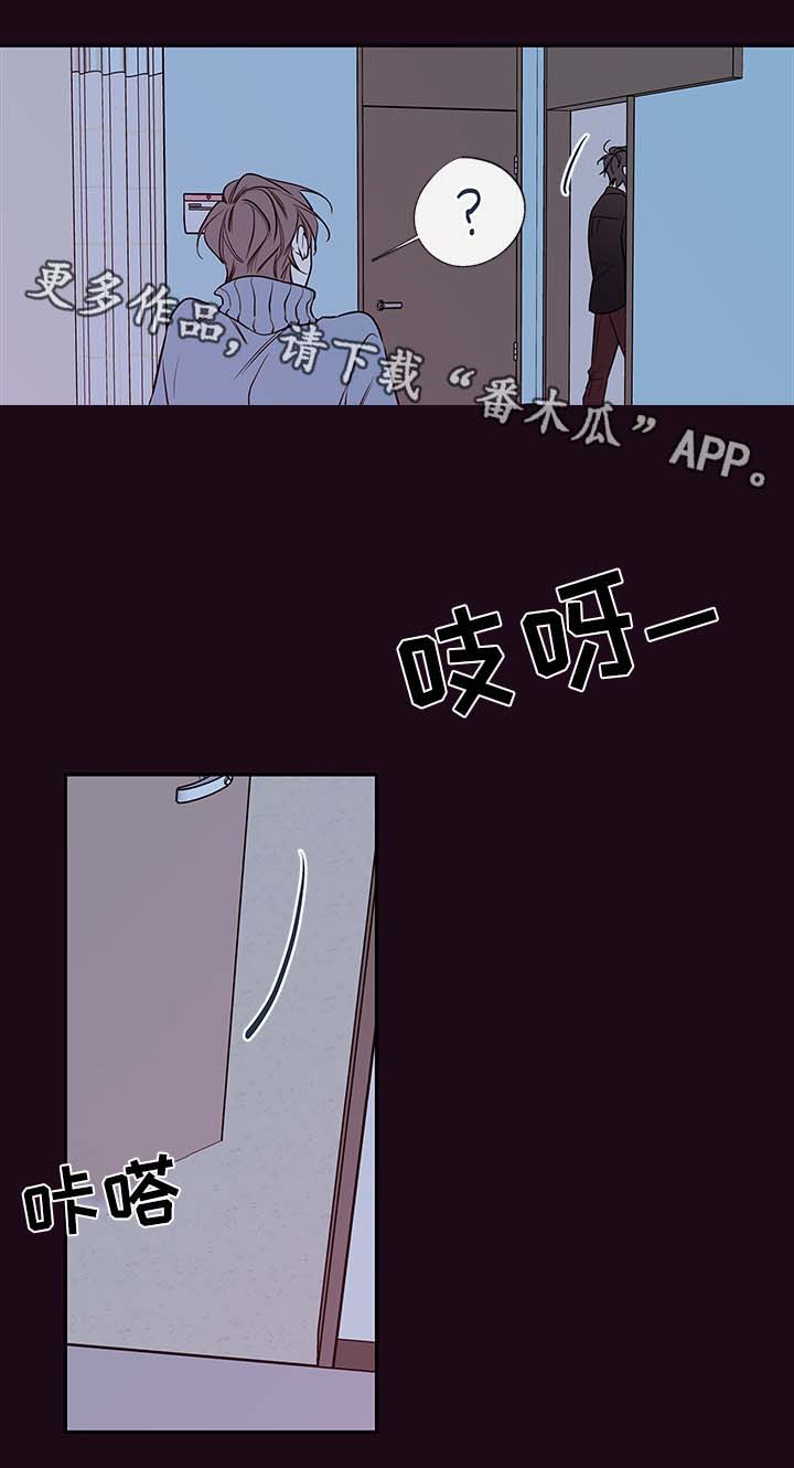 半血马价格咨询漫画,第63章：不要咬了1图
