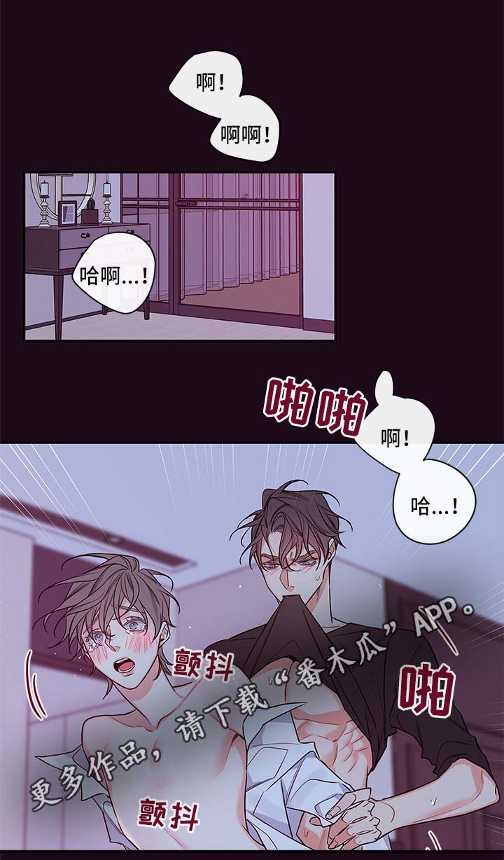 半血马耐力怎么样漫画,第82章：再说一遍2图