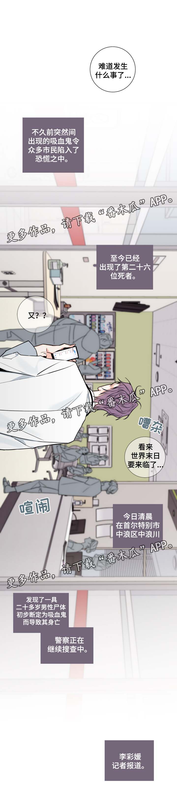 半生缘漫画,第51章：该怎么处理1图