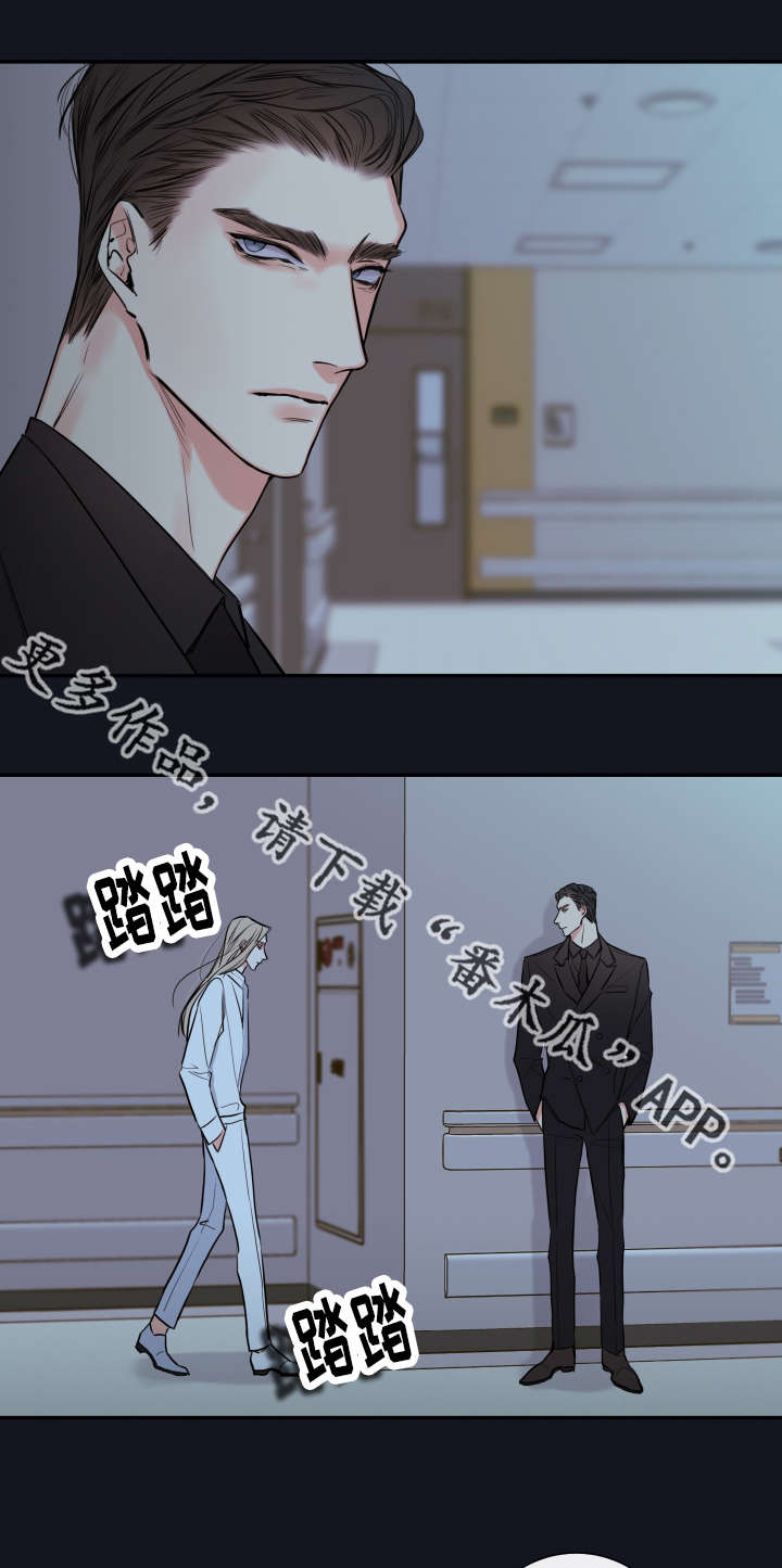 半血马是什么漫画,第37章：奖励1图