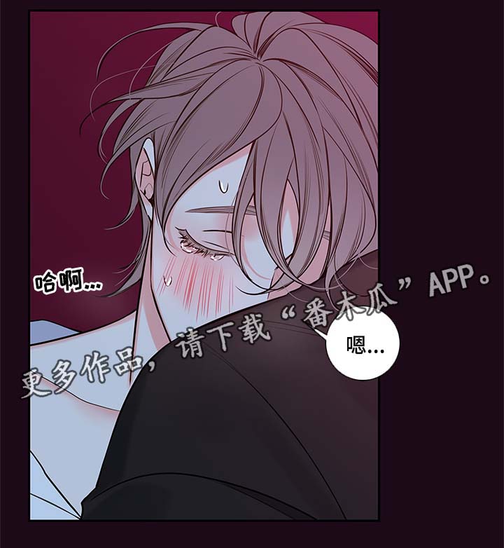 半血的夜叉姬漫画,第81章：去房间1图