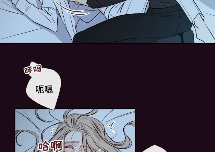 半血统漫画,第38章：怕你跑走2图