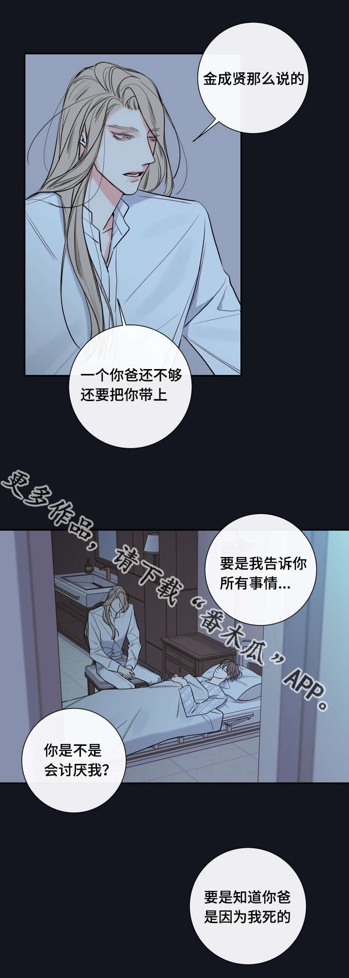 半血阿拉伯马多少钱一匹漫画,第37章：奖励2图