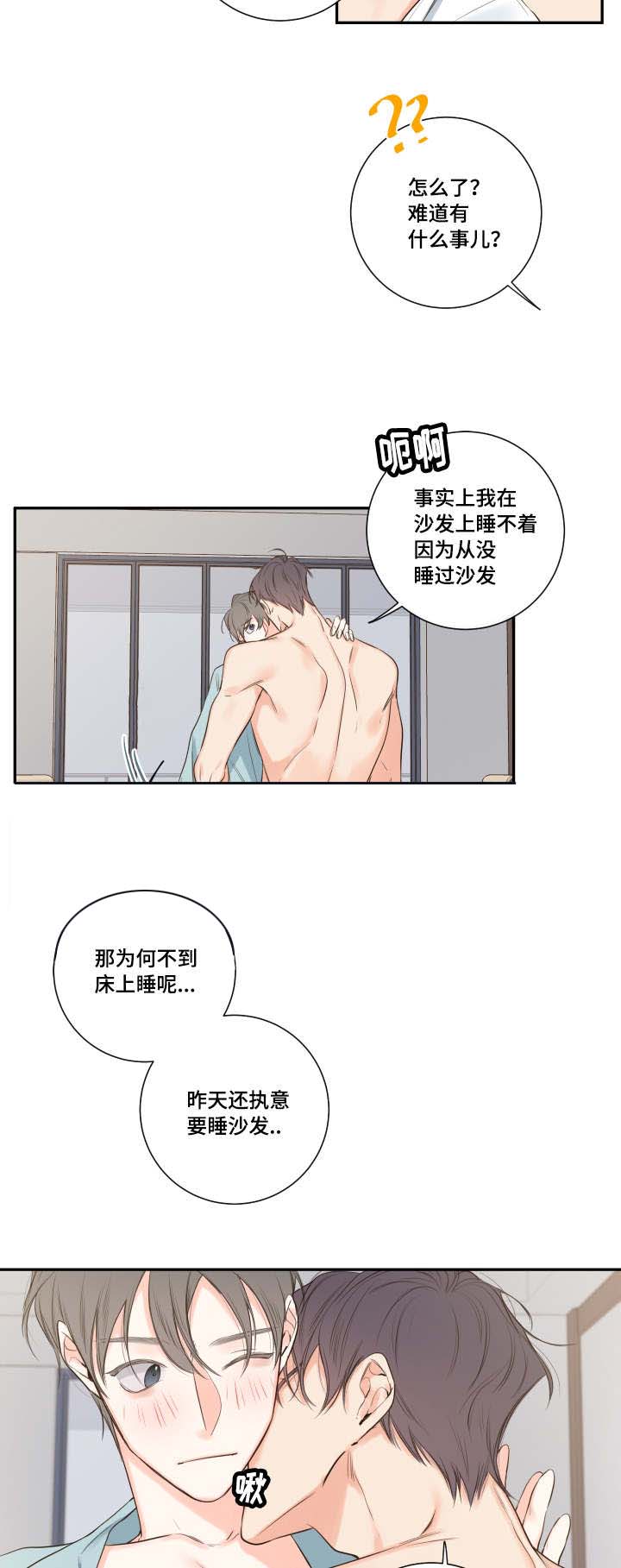 半血马属于温血马吗漫画,第18章：清晨梦破碎2图