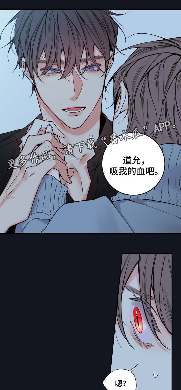 半血鸿蒙与纯血鸿蒙漫画,第60章：异常情况2图