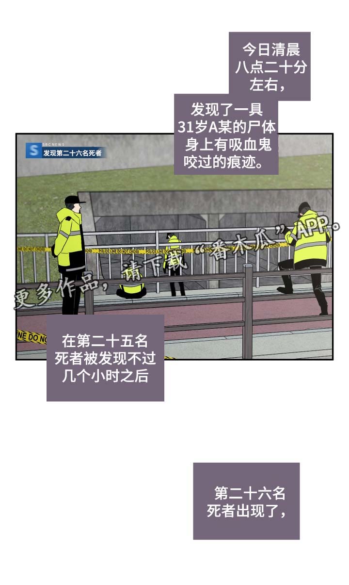 半生缘漫画,第51章：该怎么处理2图