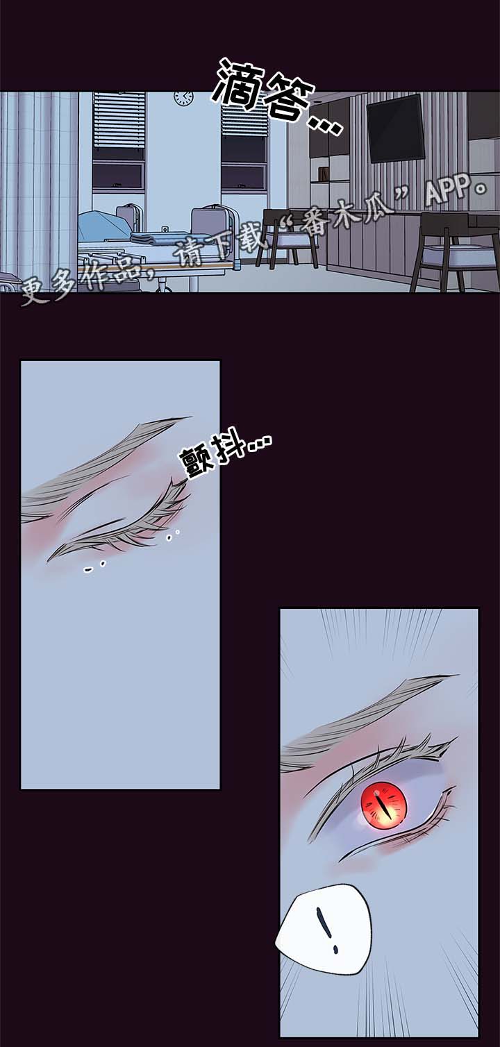 半生缘漫画,第62章：血的副作用1图