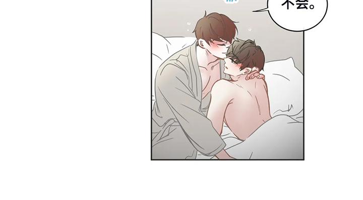 星和东家漫画,第215章：忘掉我了吗1图