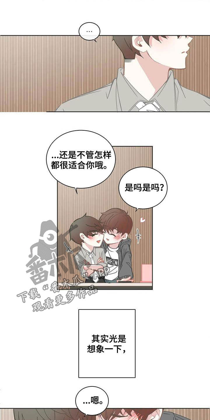 星和东家漫画,第179章：深夜电影2图
