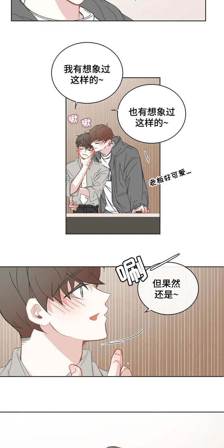 星和东家漫画,第179章：深夜电影2图