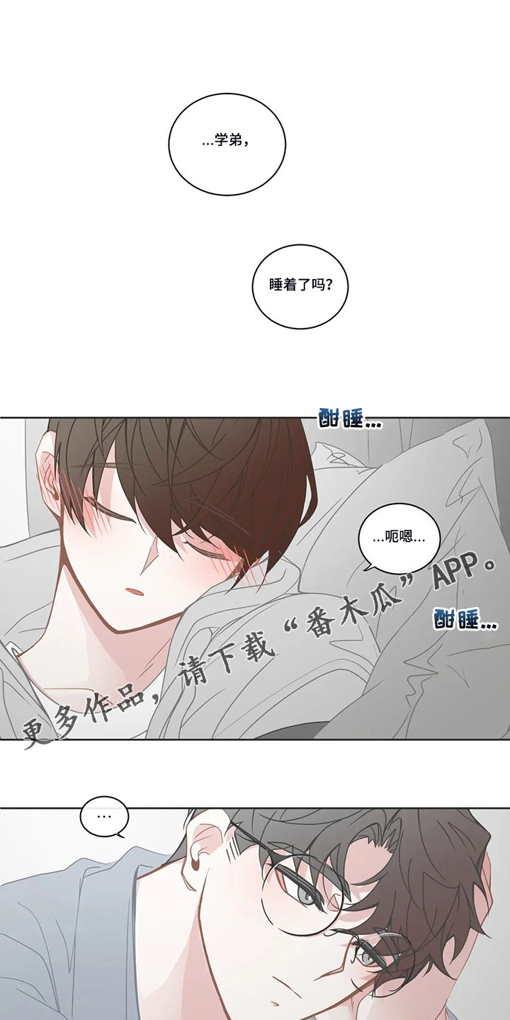 星和东家漫画,第234章：讨厌的电话1图