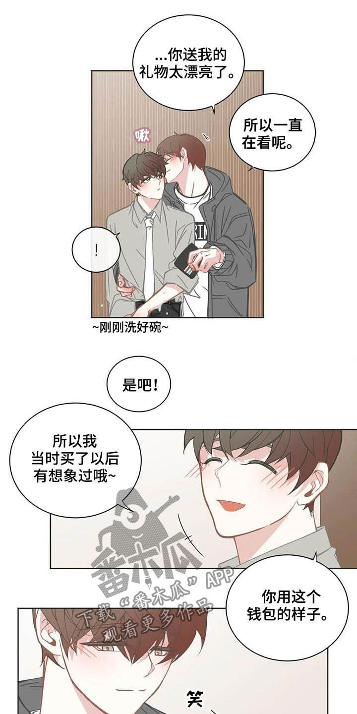 星和东家漫画,第179章：深夜电影1图