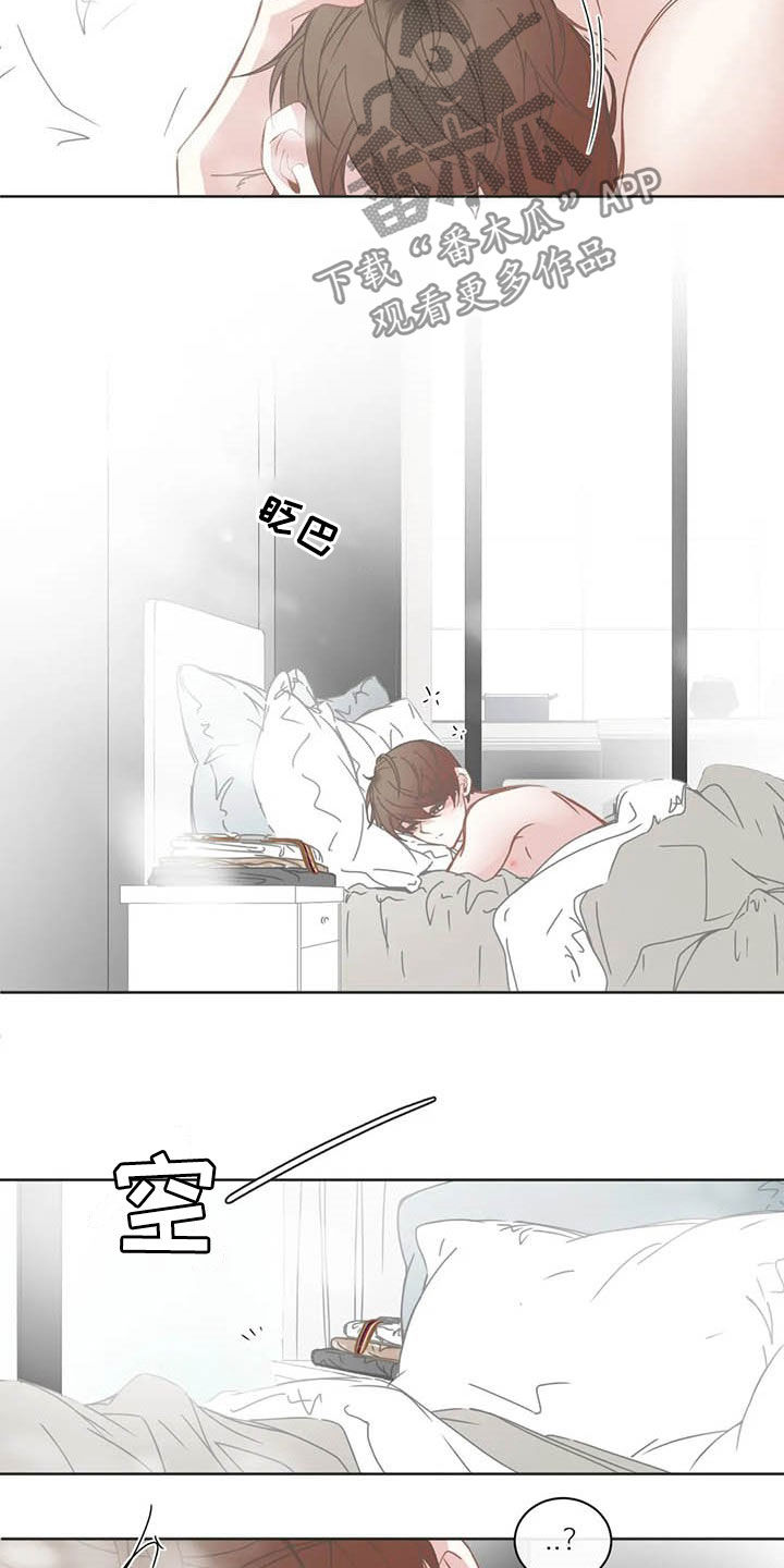 星和东家漫画,第171章：头发1图