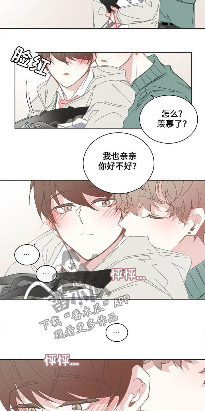 星和东家漫画,第163章：约定2图