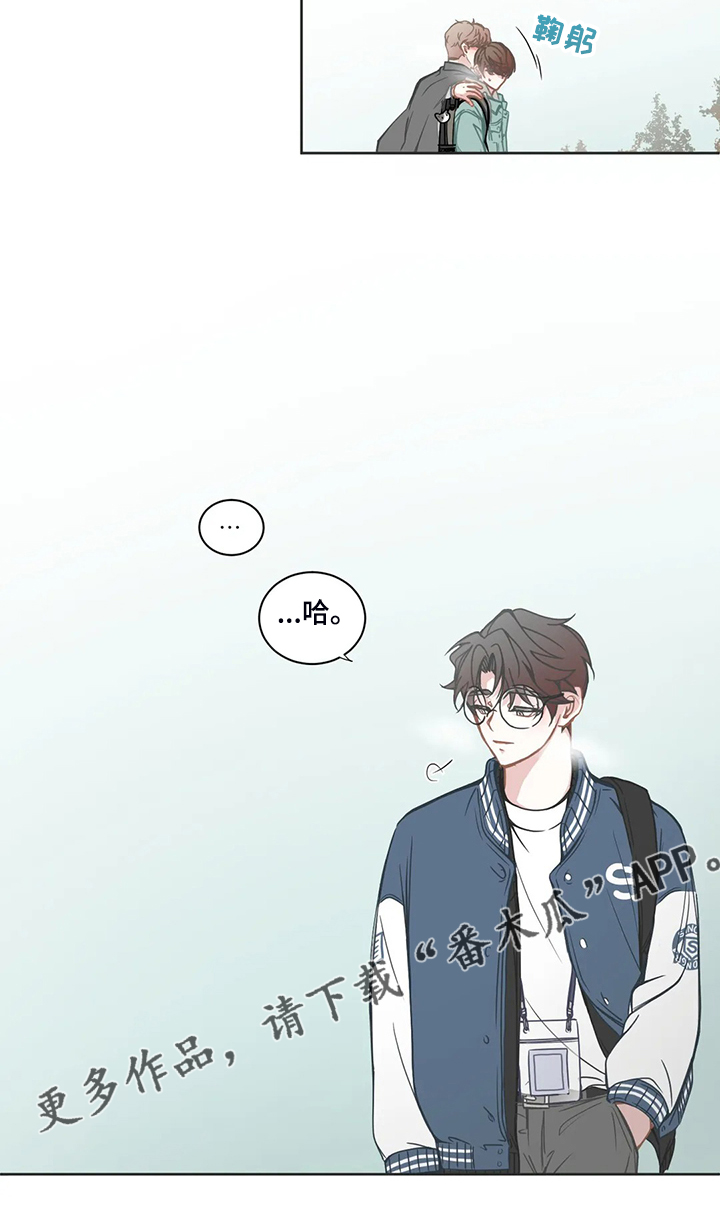 星和东家漫画,第192章：他先和我约好1图
