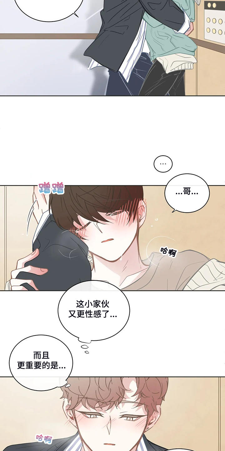 星和东家漫画,第203章：证明猜想2图