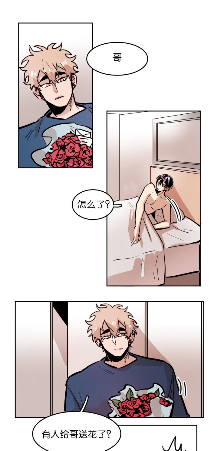 虎画技巧分享漫画,第45章：鲜花1图